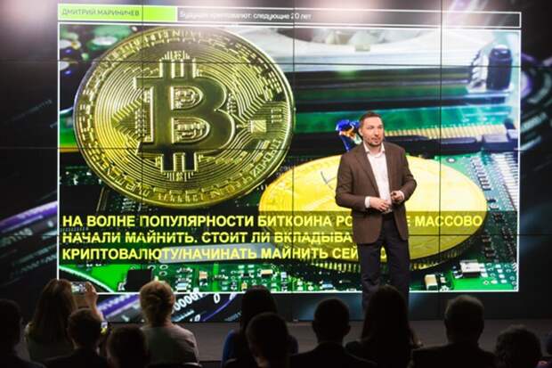 Следующий биткоин. Следующий биткоин