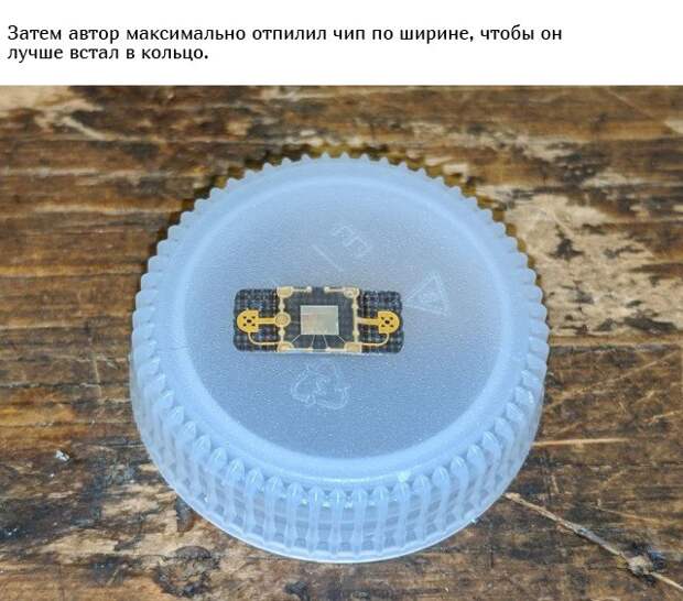 Кольцо с функцией бесконтактных платежей своими руками