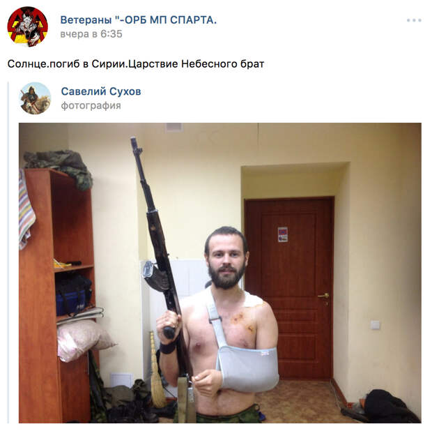 Погибли в Сирии за сентябрь 2017 года. Непризнанные потери, ч.1 Погибли в Сирии за сентябрь 2017 года. Непризнанные потери, ч.1
