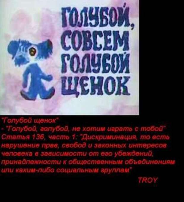 Юристы у телевизора