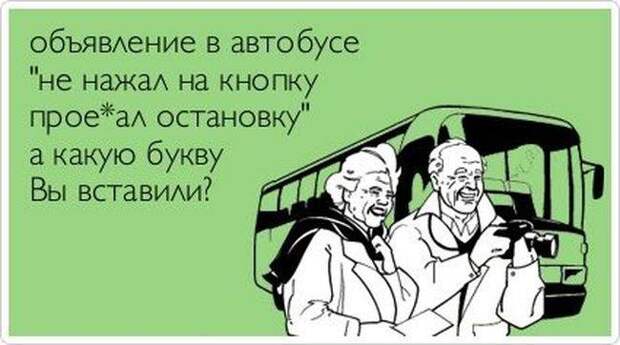 Прикольные аткрытки (30 фото) Прикольные аткрытки (30 фото)
