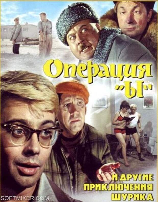 опреация, мосфильм, новостройки, забор, улицы