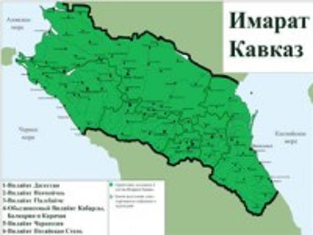 Размышления на обломках «Кавказского эмирата»