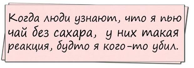 Ночь. В постели муж с женой. Жена к мужу и так мостится, и этак…