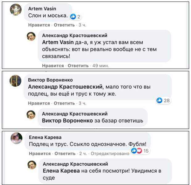 Конченные: либералы устроили скачки на гробу Ланового и в Инстаграмме Слепакова