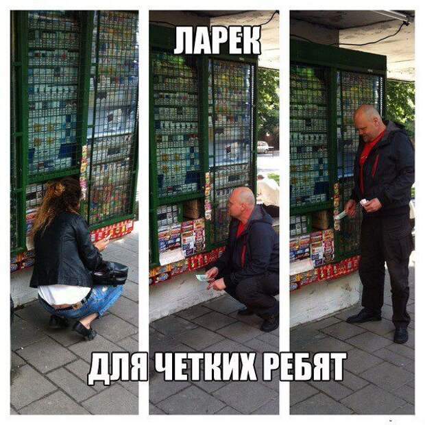 Картинки со смешными подписями