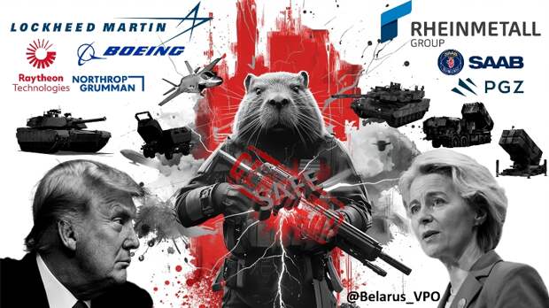 Польша между двух огней