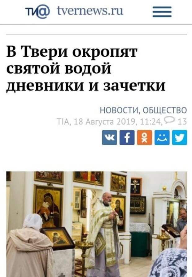 Благочестивость это. Определение слово святость. Благочестивость это. Благочестивость это. Благочестивость это.