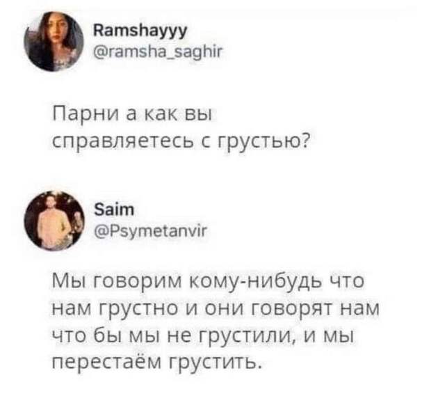 Иногда среди полезных советов встречается настоящий троллинг Иногда среди полезных советов встречается настоящий троллинг