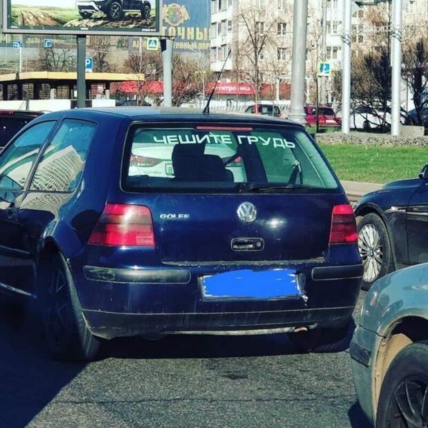 20 неожиданных надписей на авто, на которые редко обращают внимание - и зря 20 неожиданных надписей на авто, на которые редко обращают внимание - и зря