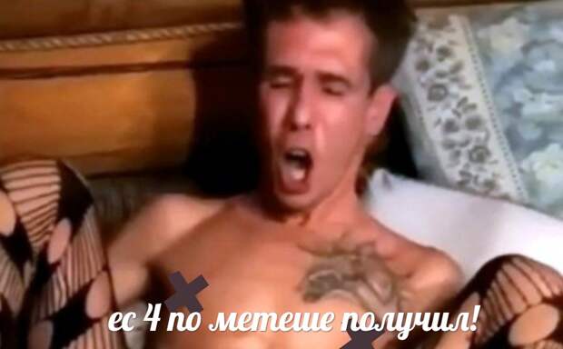 Панин и нога