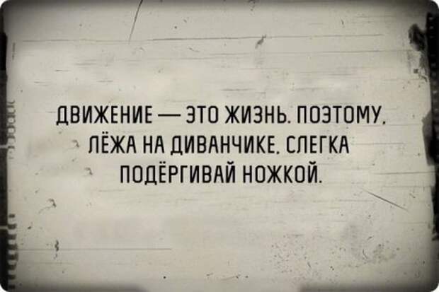 Черный юмор на старой пленке