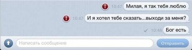 Бог есть Бог есть