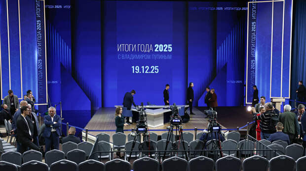 Квашеную капусту и мандарины забирают у посетителей прямой линии с Путиным