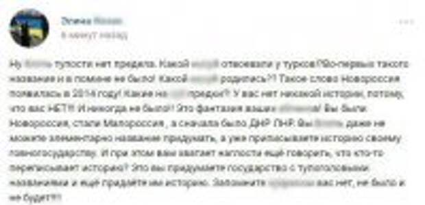 Помощник президента РФ Сурков ярко высказался по ситуации с созданием Малороссии
