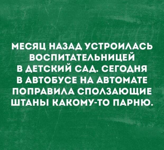 18 убойных приколов для хорошего настроения