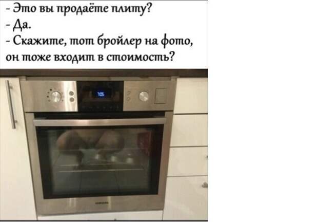 Ох уж эти кухонные фотографы Ох уж эти кухонные фотографы
