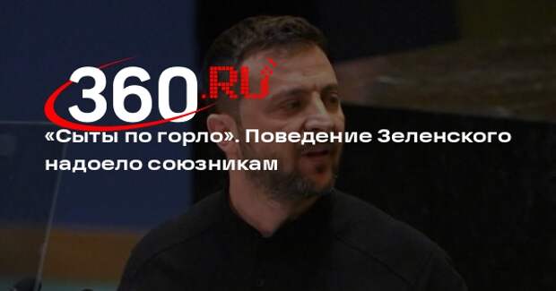 Фицо заявил, что союзники в ЕС устали от ошибок Зеленского