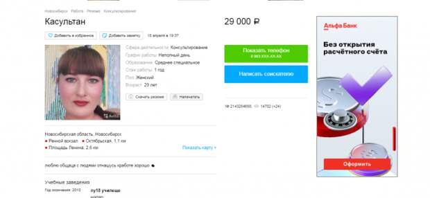 Смешные ошибки и опечатки