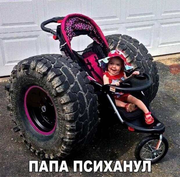 автопозитив