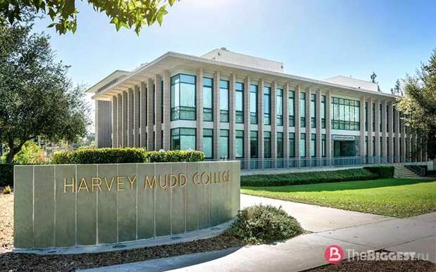 Harvey Mudd College - один из самых дорогих колледжей США