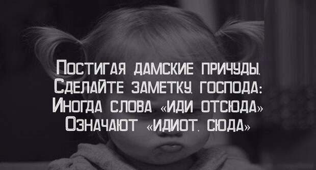 Актуальные цитаты
