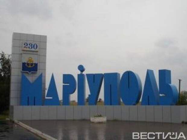 Жители Мариуполя готовятся защищать свой город Жители Мариуполя готовятся защищать свой город