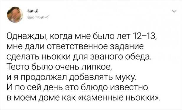Подборка забавных твитов о фейлах на кухне