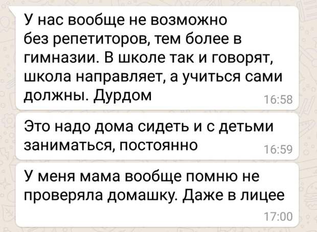 Материал по русскому языку (9 класс) на тему: домашнее задание для 9 класса, говори не говори толку не будет. Материал по русскому языку (9 класс) на тему: домашнее задание для 9 класса, говори не говори толку не будет.