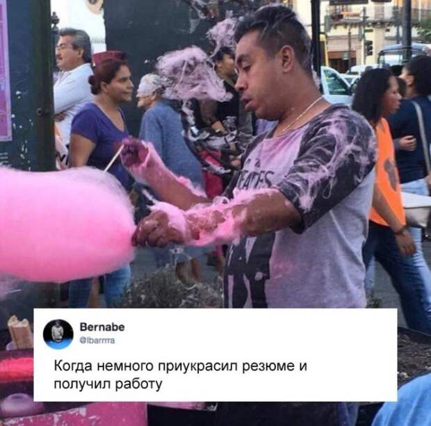 Не врите в резюме