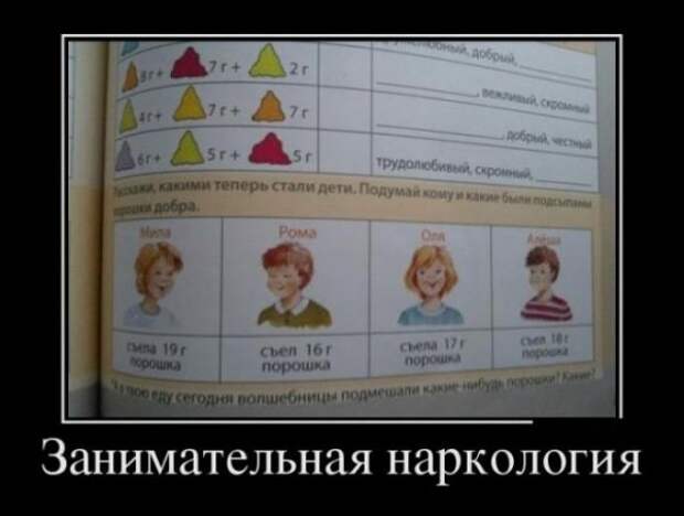Обо всём.