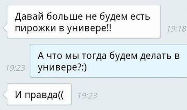 Прикольные картинки Прикольные картинки