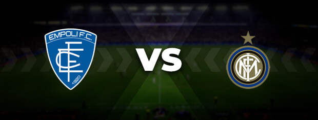 Эмполи — Интер: прогноз на матч 27 октября 2021