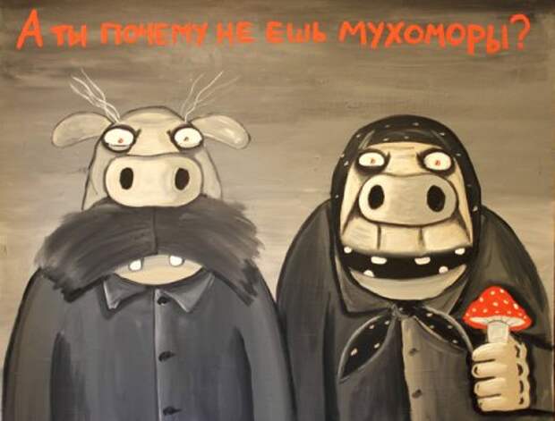 Юмористические реалии от Васи...