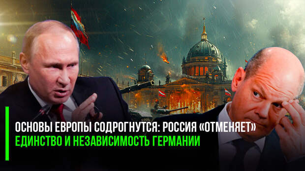 Никогда не злите Путина! Наверное, не все себе представляют, чем это может закончится… Вроде бы всем давно известно, что Владимир Владимирович серчает редко, но метко – потом последствий не оберёшься.