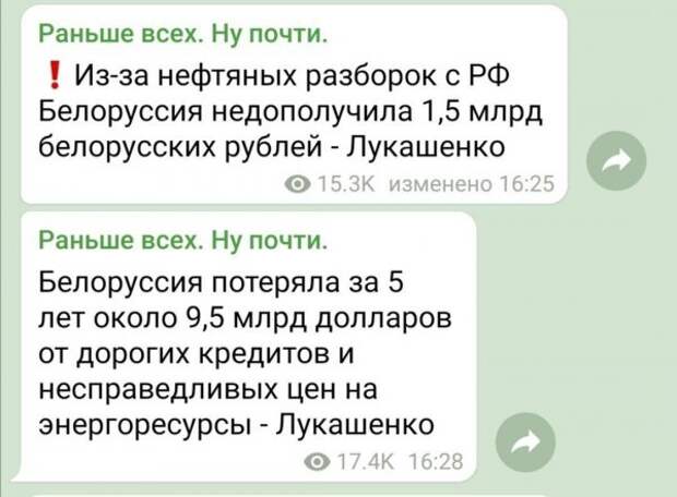 Лукашенко подался в счетоводы