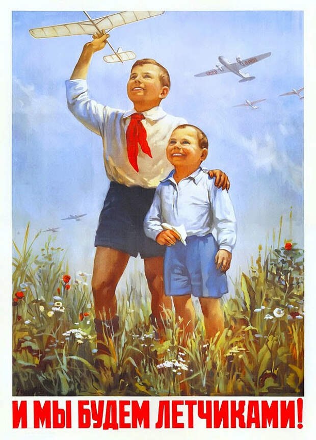 Советский школьник и выбор профессии — плакаты 40-60-х годов. Плакат, СССР, Профессия, Длиннопост