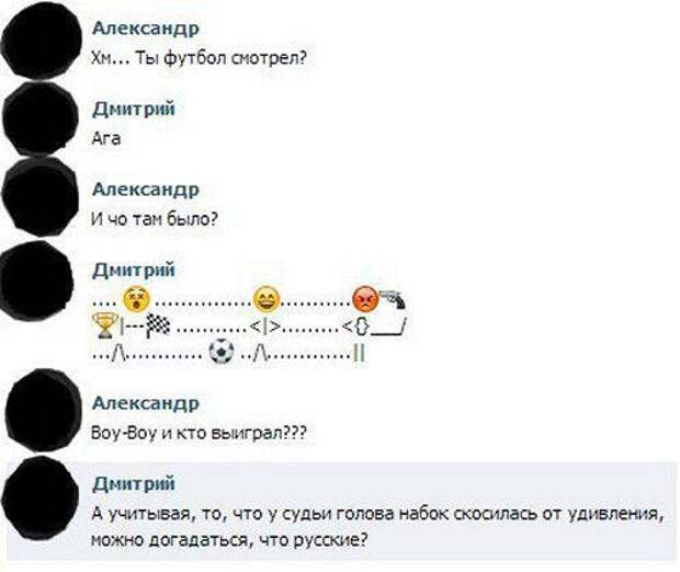 Смешные комментарии из социальных сетей