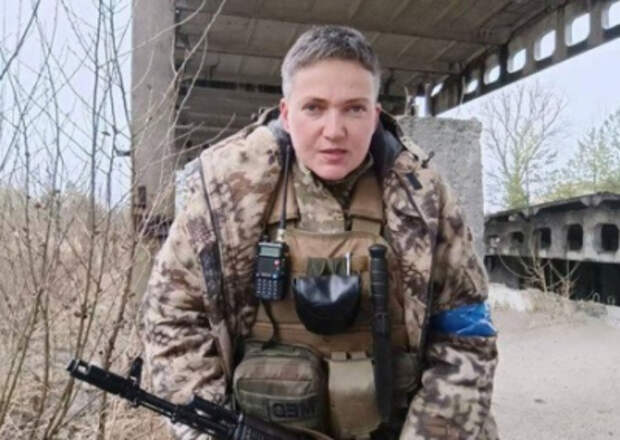 Военкоры сообщают о ликвидации экс-депутата, боевика ВСУ Надежды Савченко Военкоры сообщают о ликвидации экс-депутата, боевика ВСУ Надежды Савченко