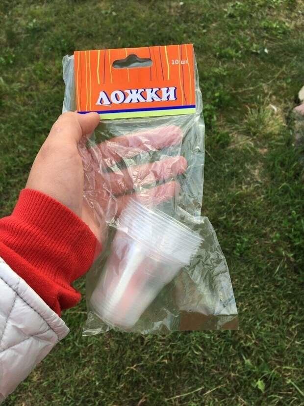 Сплошной обман и надувательство Сплошной обман и надувательство ложь, магазины, надувательство, обман, очковтирательство, юмор