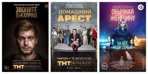 Лучшие российские сериалы 2018 года. Выбор критиков