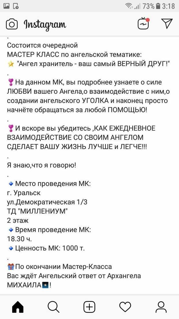 Главное знать как с ними взаимодействоваь благочестие, доброта, добрые дела, молитва, православные шутят