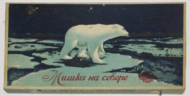 Как кондитерская фабрика изготовила 3 тонны конфет &quot;Мишка на Севере&quot; в блокадном Ленинграде