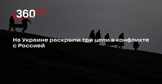 Министр обороны Федоров: в плане Украины по войне с Россией есть три цели