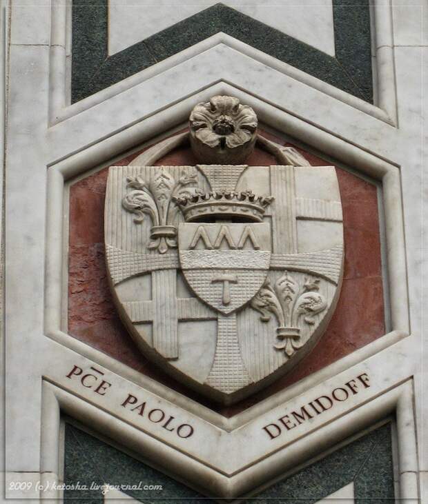 32) Фамильный герб Демидовых на фасаде Собора.