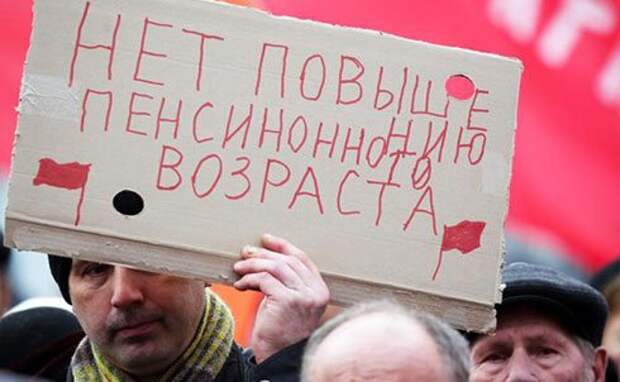 Топилин о новом пенсионном возрасте Топилин о новом пенсионном возрасте