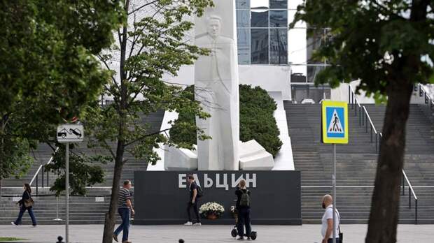 Повестку "Ельцин центра" перезапустят, заявил полпред президента в УрФО Жога