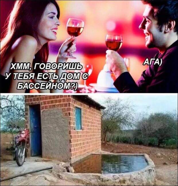 Не соврал