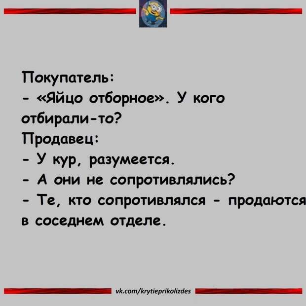 Картинка взята из открытого доступа в сети Интернет