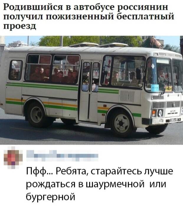 Подборка картинок. Вечерний выпуск (30 фото)